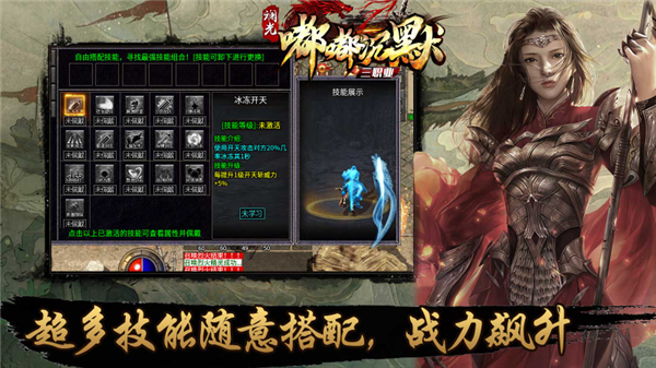 斓光嘟嘟沉默三职(1)