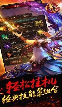 烈火骑士传奇(1)