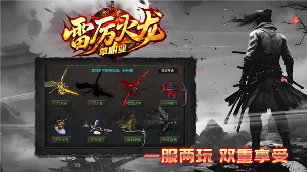 雷厉火龙(3)