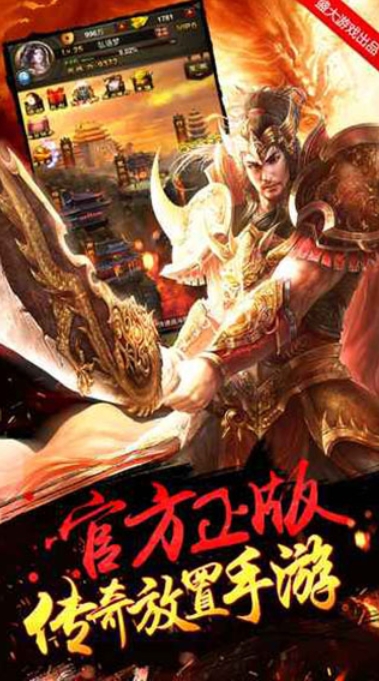 烈火骑士传奇(3)