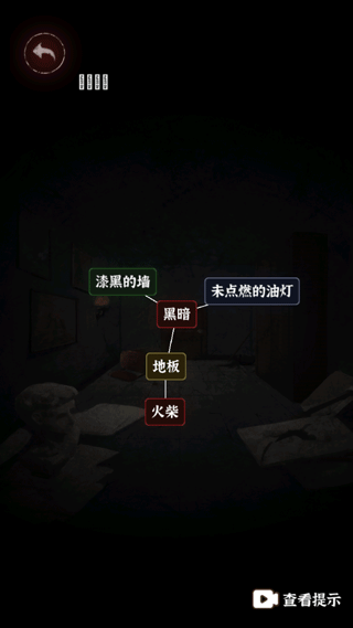 文字逃脱(1)