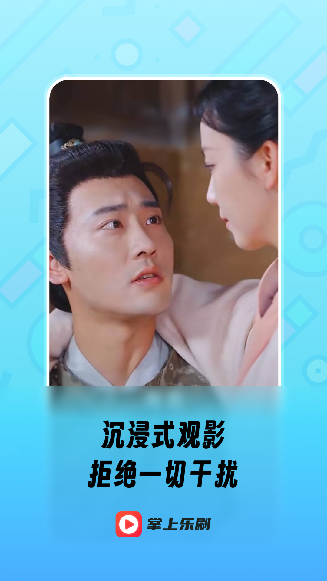趣看短剧(2)