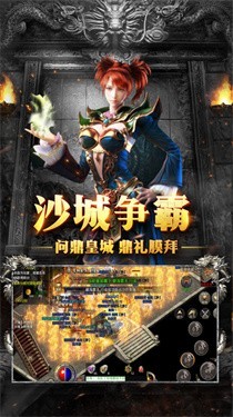 雷霆一刀手机版图3