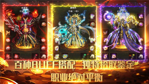 蓝雨霸业(4)