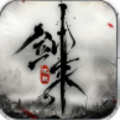 烽火龙途