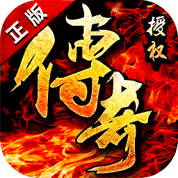 决战沙城官方最新版