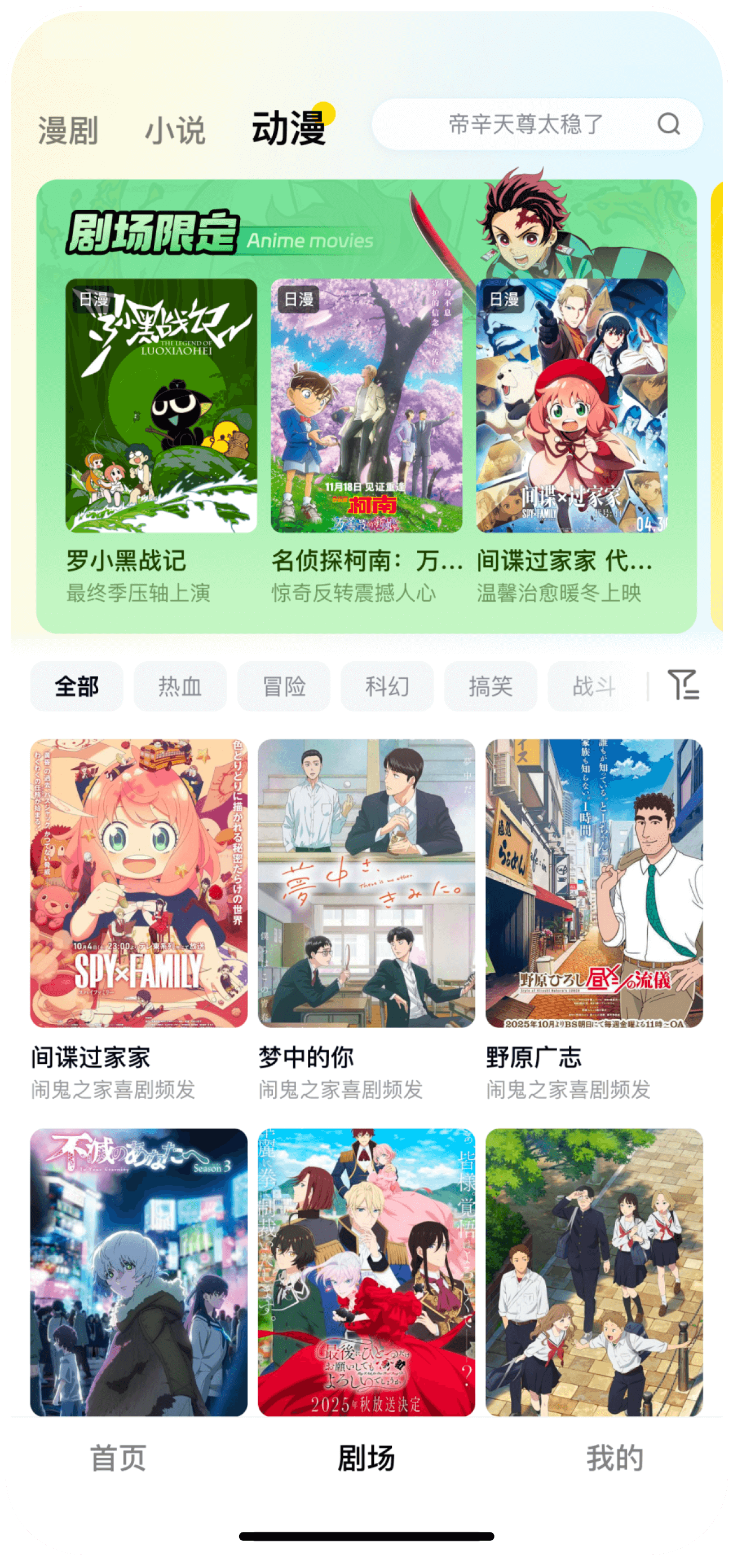柚漫剧(3)