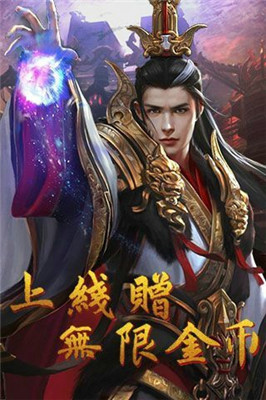 问战沙城(2)