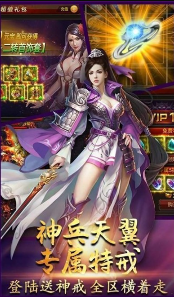 苏城传奇打金版图2