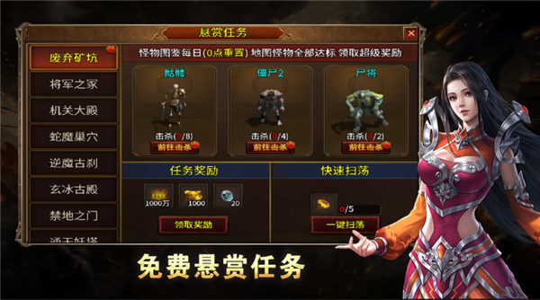 烈日传世(1)