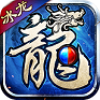 沙之城主传奇手游官网版