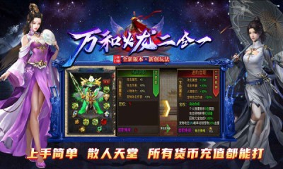 万和火龙二合一图2