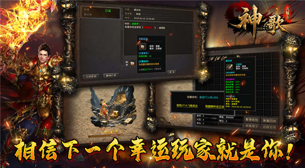 神歌九职业图1