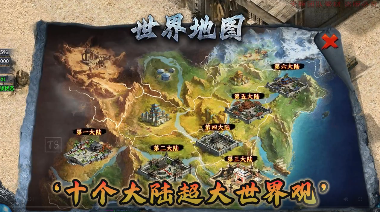 老盟高爆沉默(4)