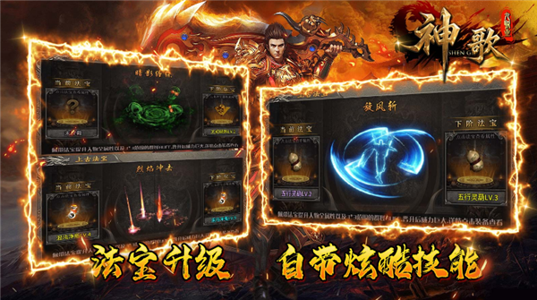 神歌九职业图5