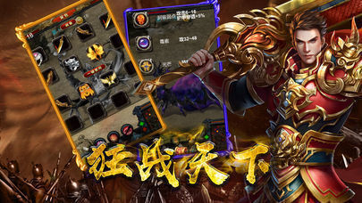 蓝月盛世红包安卓版图1