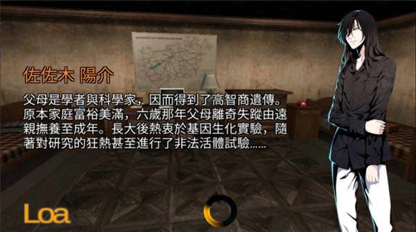 逃脱解密古董旅店(3)
