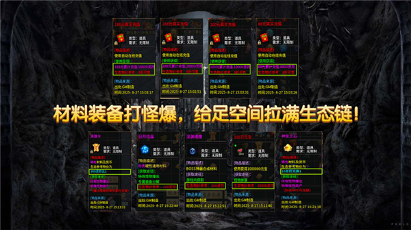 雷洛专属图2