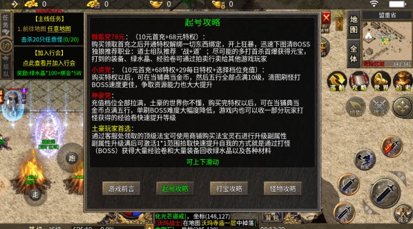 76英雄版(4)