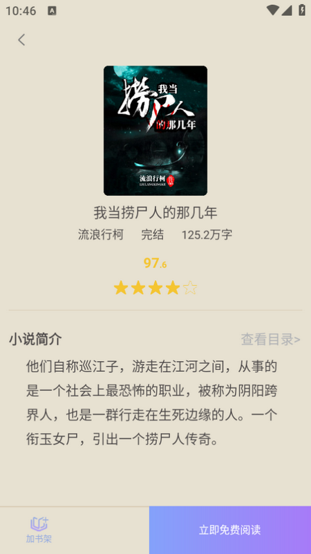 抖阅(2)