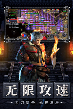 赏金传奇打金官网版图3