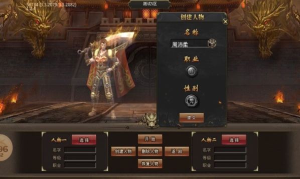 月泽传奇轮回沉默(1)