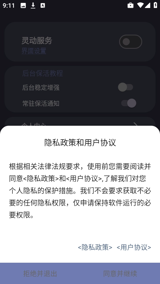 光氪灵动通用版图1