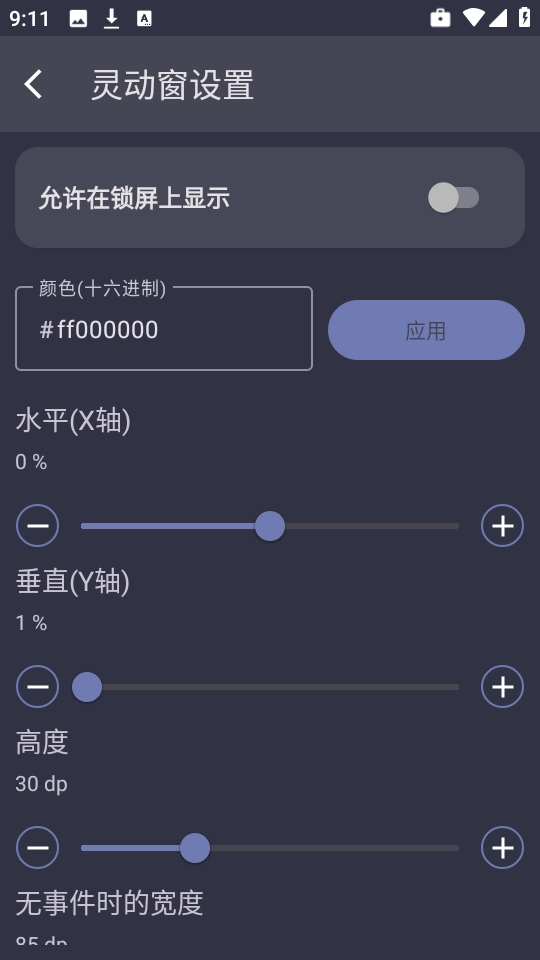 光氪灵动通用版图3