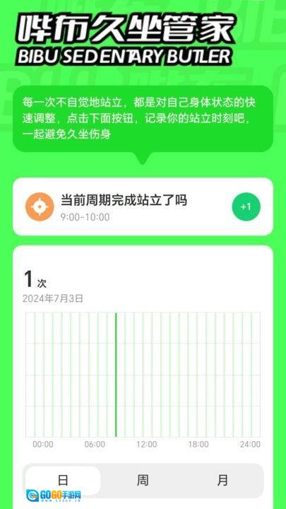 哔布壁纸安卓版图4