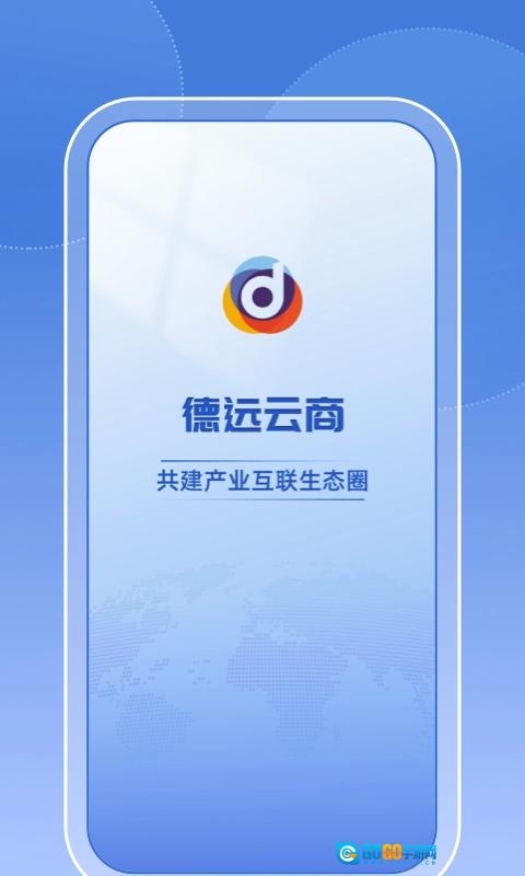 多租户电商平台通用版图4