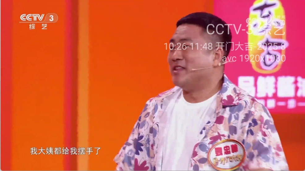 晨星电视免费版图1