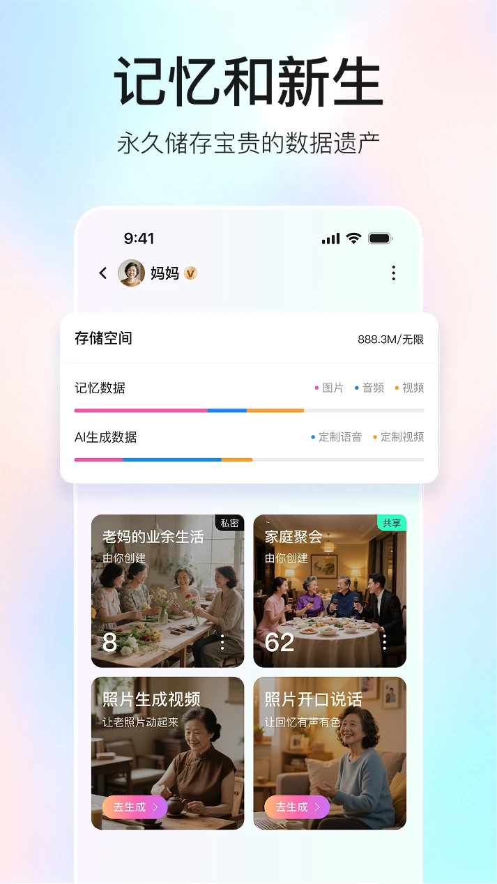 宛在官方最新版图2