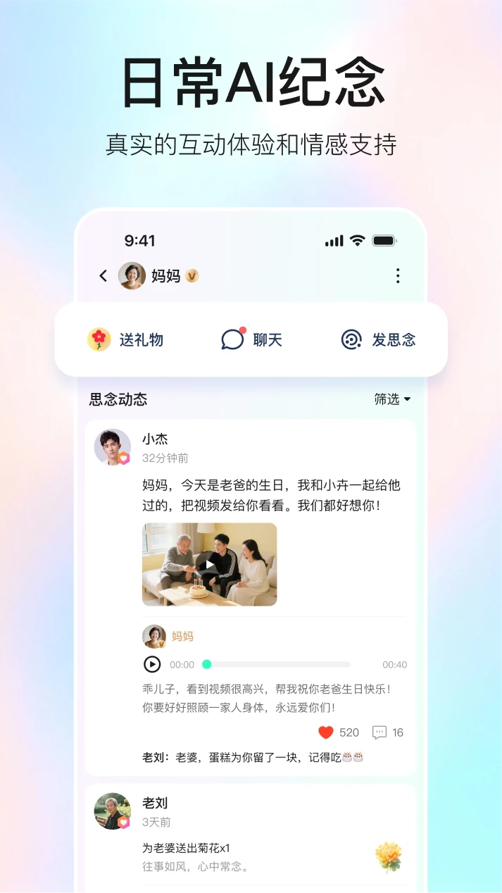 宛在官方最新版图1
