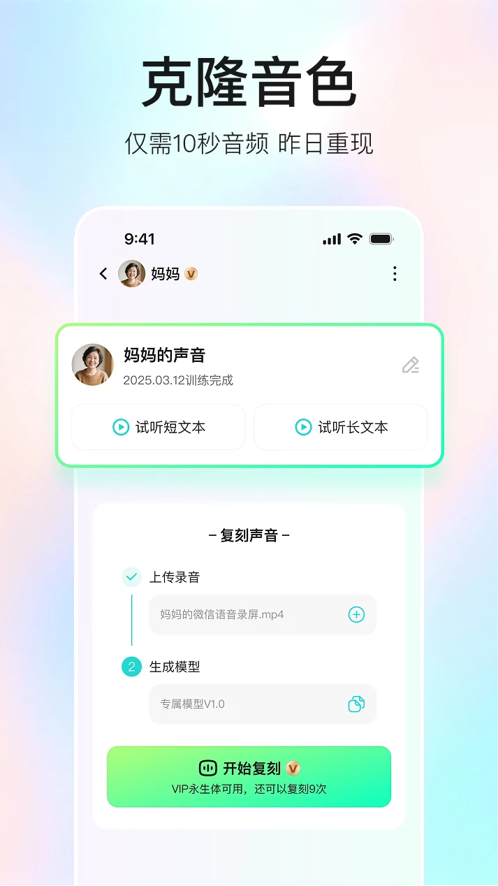 宛在官方最新版图3