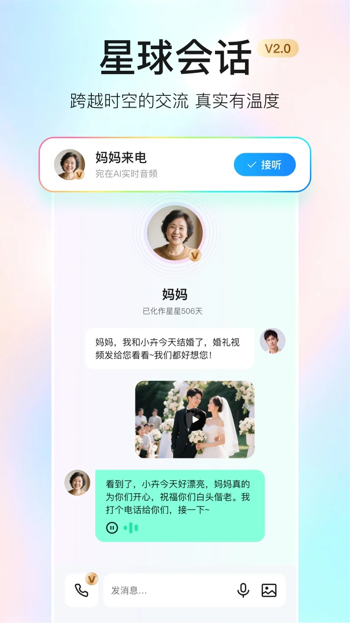宛在官方最新版图4