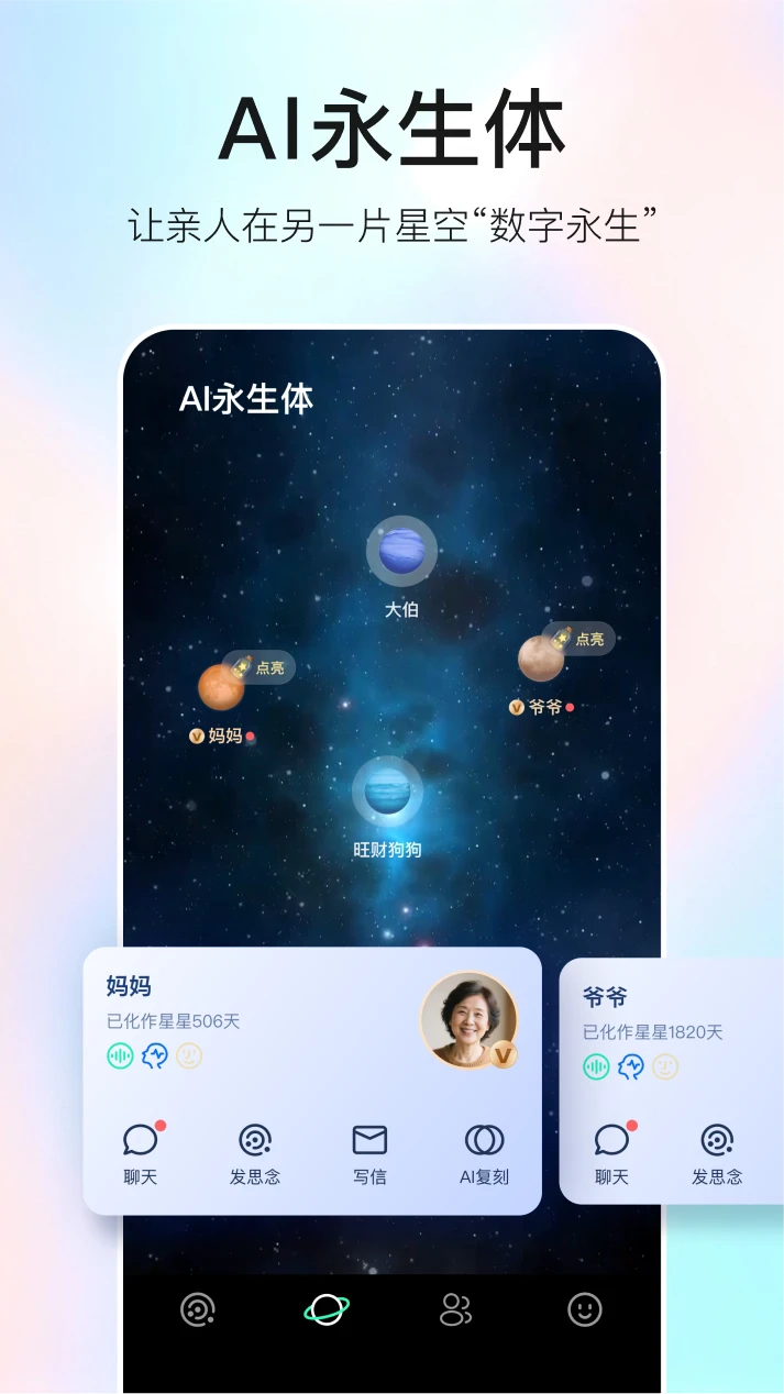 宛在官方最新版图5