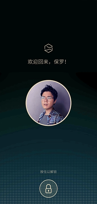 拟像3手机版图1