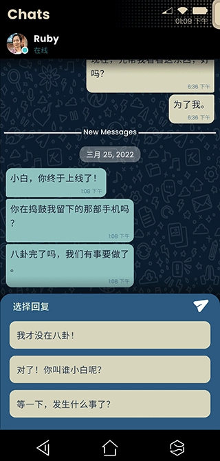 拟像3手机版图2
