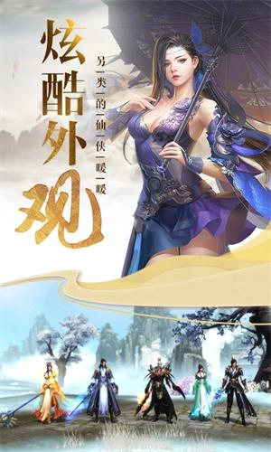 传世征途手游直装版图2
