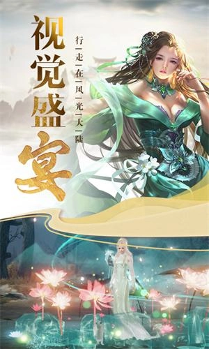 传世征途手游直装版图4