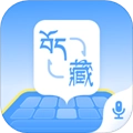 藏语播报输入法手机最新版