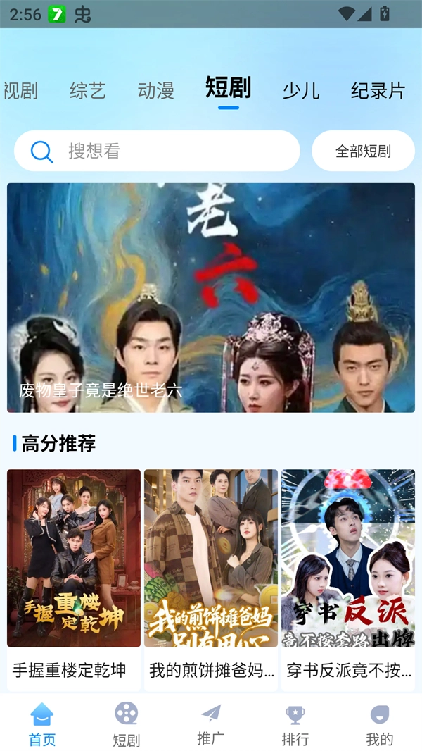 追星影院手机最新版图5