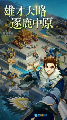 寻将记图3