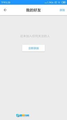 觅寻ta最新版图1