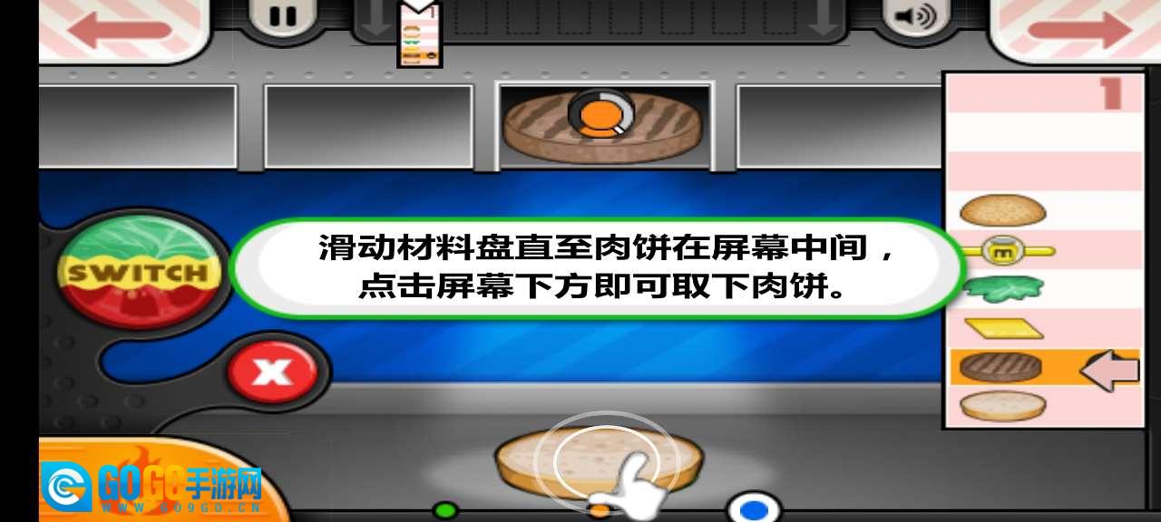 老爹汉堡店（老爹漢堡店）图4