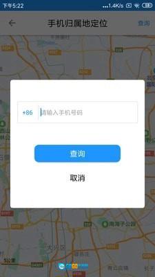 觅寻ta最新版图3