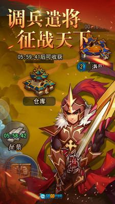 寻将记图4