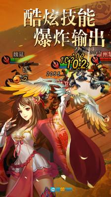 寻将记图2