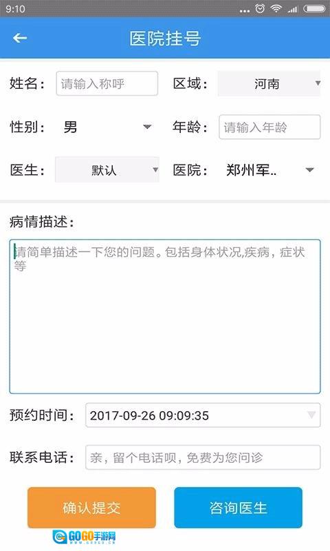 郑州癫痫病医院手机版图3