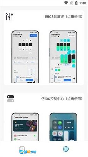 主题大全手机最新版图2